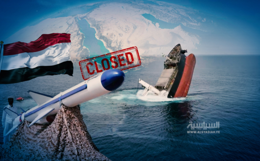 اليمن يوقف قطار التطبيع مع "إسرائيل" اليمن يوقف قطار التطبيع مع "إسرائيل"