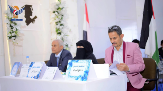 مناقشة 11 ورقة بحثية لخريجي الدفعة الثالثة من طلبة الطب والجراحة العامة بجامعة عمران