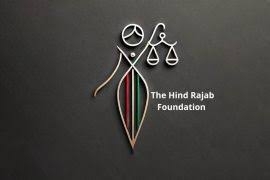 مؤسسة هند رجب تقدم شكوى جنائية ضد جندي إسرائيلي في اليونان