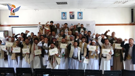 اختتام دورة في مجال العمل التنموي بمديرية شعوب بأمانة العاصمة