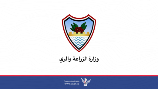 وزارة الزراعة تؤكد استمرار منع استيراد الدجاج المجمد حماية للإنتاج المحلي