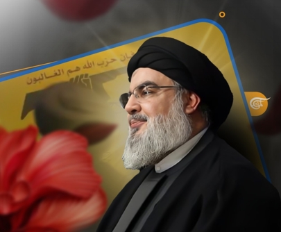 نصر الله.. سلام عليك يوم تغيب ويوم تُبعَث حياً