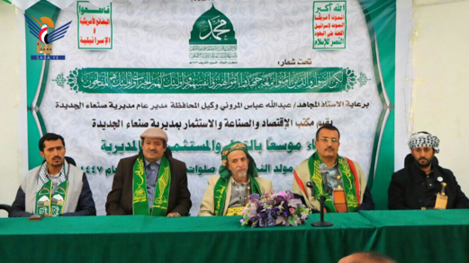 لقاء موسع مع التجار بمديرية صنعاء الجديدة ضمن التحضيرات لذكرى المولد النبوي