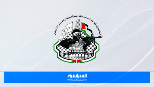 حركة المجاهدين الفلسطينية تبارك عملية الدهس البطولية في " كفار يونا" حركة المجاهدين الفلسطينية تبارك عملية الدهس البطولية في " كفار يونا"