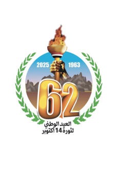 في ذكرى ثورة 14 أكتوبر .. تصاعد الغضب والرفض الشعبي في المحافظات المحتلة