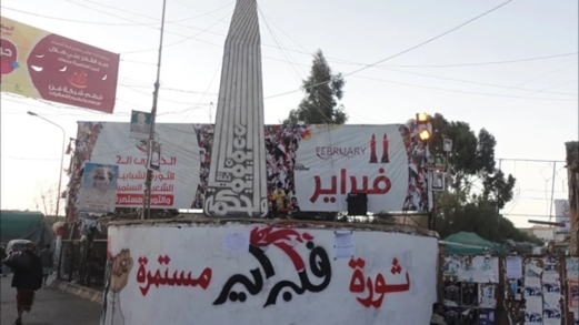 11فبراير... ثورة وطنية لا بوكي لها