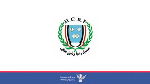 نائب المدير التنفيذي لصندوق المعاقين: العدوان السعودي تسبب في إعاقة 80 ألف حالة