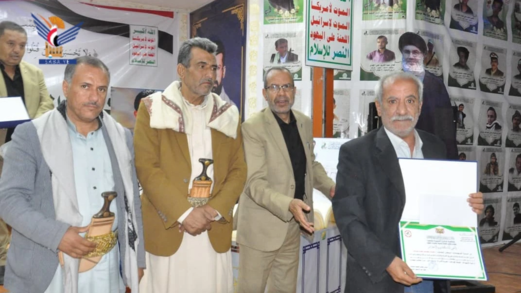 أمانة العاصمة.. فعالية وتكريم أسر شهداء موظفي مكتب الصحة في مديرية شعوب