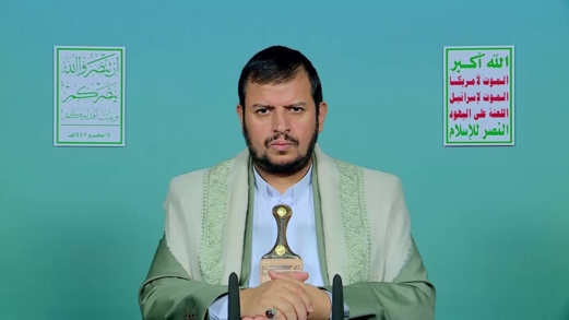 نص كلمة قائد الثورة حول مستجدات العدوان على قطاع غزة والتطورات الدولية والإقليمية