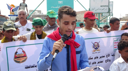 الحديدة.. مسيرة طلابية بالقناوص بذكرى المولد النبوي وتضامناً مع فلسطين