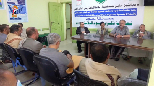 فعالية لعدد من المكاتب بالمحويت بذكرى يوم الولاية