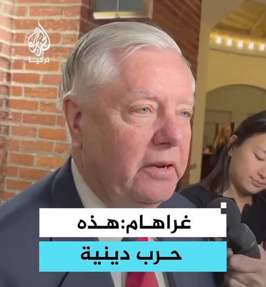 إنها حرب دينية بين الإسلام واليهود