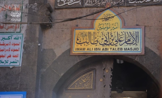 جمعة رجب.. عيد الأعياد وأولها في اليمن