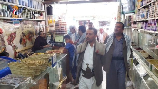 عمران.. تدشين المرحلة الثانية من حملة التوعية بمقاطعة المنتجات الأمريكية والصهيونية