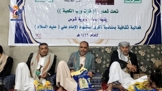 أمسية رمضانية في شرس بحجة بذكرى استشهاد الإمام علي عليه السلام