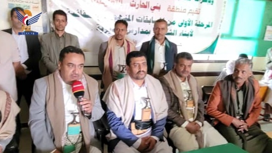 تدشين المرحلة الأولى من المسابقات المنهجية لأبناء الشهداء في مدارس أمانة العاصمة