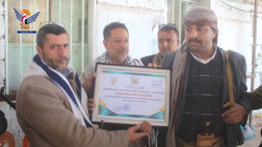 السلطة المحلية بالضالع تُكرّم قائد فرع قوات النجدة السابق بالمحافظة