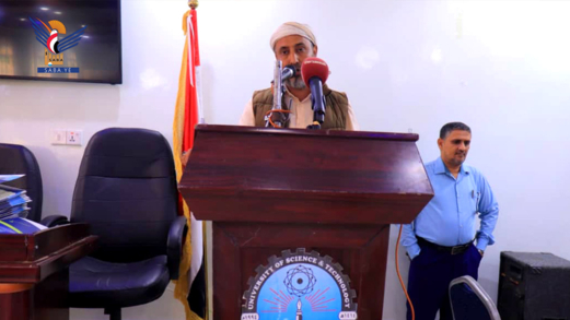 فعالية لفرع جامعة العلوم والتكنولوجيا بالحديدة بذكرى جمعة رجب