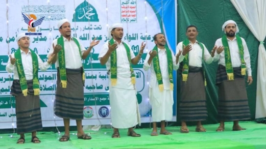 الحديدة .. المرور والإصدار الآلي والأحوال والدفاع المدني يحتفلون بالمولد النبوي