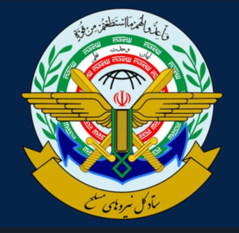 الأركان الإيرانية: العدو فقد قدرة الاعتداء مجدداً وقواتنا جاهزة لردّ أي تهديد