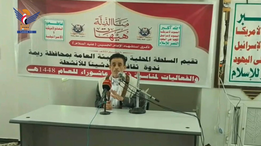 تدشين أنشطة وفعالية ذكرى عاشورا بريمة