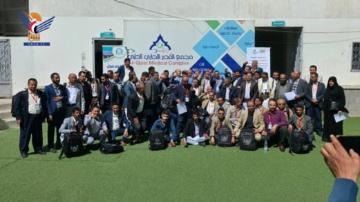 اختتام دورة تدريبية لمسؤولي التيقظ الدوائي بصنعاء