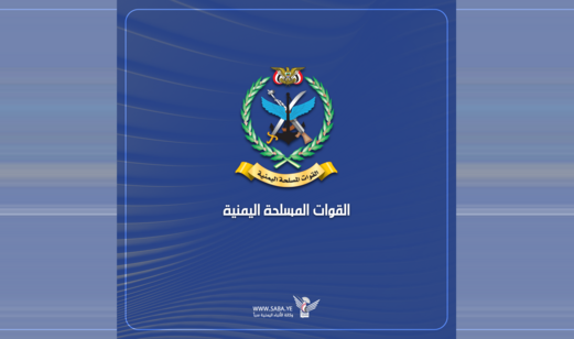 مصدر بوزارة الدفاع يؤكد عدم صحة إدعاء العدو الصهيوني استهداف القيادة والسيطرة