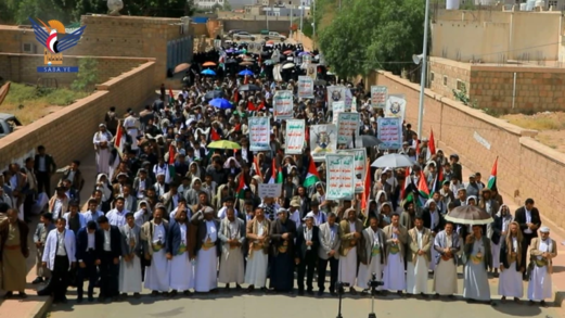 مسيرة حاشدة بجامعة صعدة نصرة للشعب الفلسطيني وإسناداً لغزة