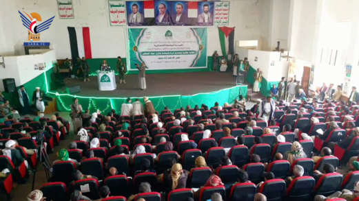 فعالية خطابية للسلطة القضائية في المحويت بذكرى المولد النبوي