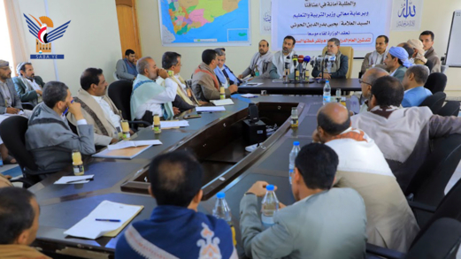 لقاء تشاوري لتدشين العام الدراسي وإقرار الخطة السنوية لوزارة التربية