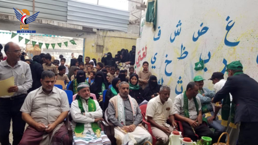 فعالية للجنة الوطنية للمرأة بالحديدة بذكرى المولد النبوي