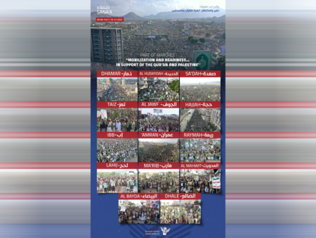 مسيرات مليونية بالعاصمة والمحافظات نصرة لكتاب الله وتمسكا بالهوية الإيمانية