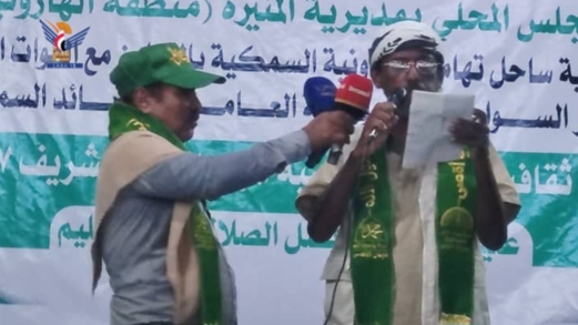 امسية للصيادين بمديرية المنيرة في الحديدة بذكرى المولد النبوي