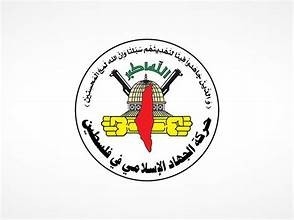 "الجهاد" تنعي الشهيد الأسير دقة