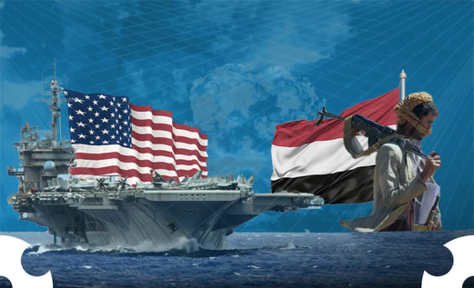 معركة البحر الأحمر.. مقدمة رئيسية لزوال الهيمنة الأمريكية