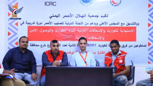 الهلال الأحمر يدّشن المرحلة الثانية من برنامج الاستجابة للكوارث والإسعافات بالحديدة