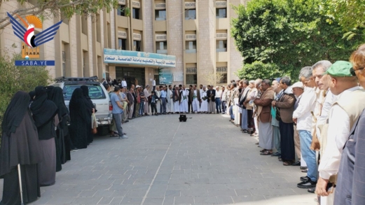 أمانة العاصمة.. وقفات للمكاتب التنفيذية تنديداً بالعدوان على مطار صنعاء