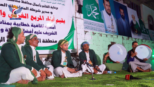 أمسية ثقافية بمديرية التعزية في تعز بذكرى المولد النبوي الشريف