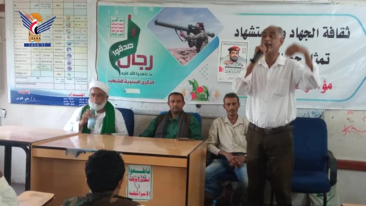 الحديدة.. ندوة لكلية العلوم والإدارة ومركز التعليم ببيت الفقيه بذكرى الشهيد