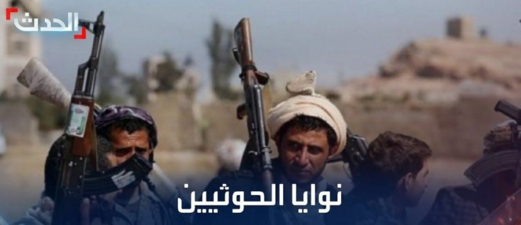 حين تصبح النوايا تهمة: قراءة في الحملات الإعلامية ضد أنصار الله