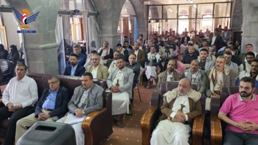 فعالية لهيئة مكافحة الفساد بقدوم الإمام الهادي إلى اليمن