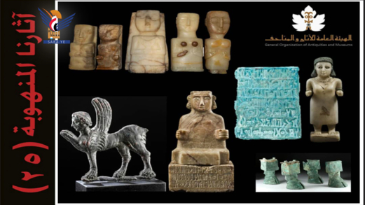 الهيئة العامة للآثار والمتاحف تنشر قائمة جديدة بالآثار اليمنية المنهوبة