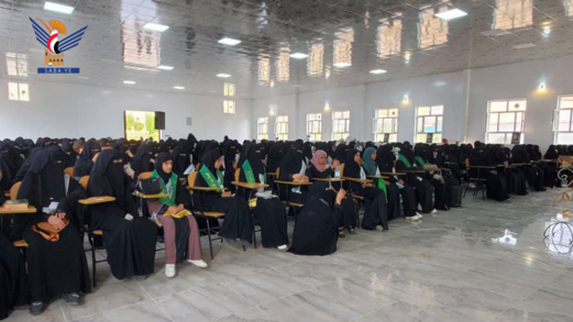 اختتام مسابقة الرسول الأعظم للطالبات بأمانة العاصمة  اختتام مسابقة الرسول الأعظم للطالبات بأمانة العاصمة