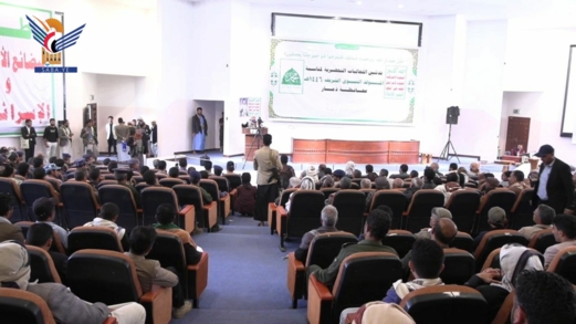 تدشين فعاليات الاحتفاء بذكرى المولد النبوي في محافظة ذمار