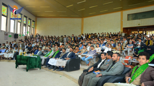 فعالية لكلية الشريعة والقانون بجامعة صنعاء بذكرى المولد النبوي الشريف