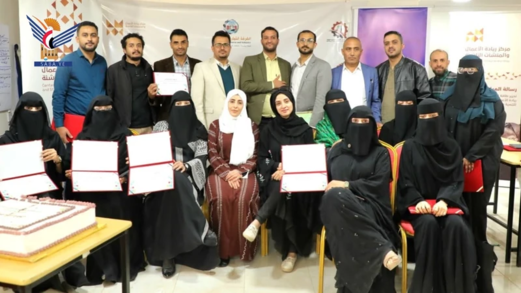 اختتام برنامج ريادة المشاريع الخضراء بغرفة تجارة الأمانة اختتام برنامج ريادة المشاريع الخضراء بغرفة تجارة الأمانة