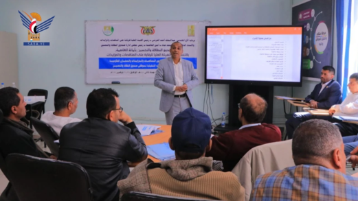 بدء ورشة تدريبية حول قانون المناقصات والمزايدات لكوادر صندوق النظافة بأمانة العاصمة  