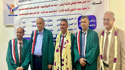 الدكتوراه في علم الأدوية والمداواة للباحث مجدي الصماط من كلية الطب بجامعة صنعاء