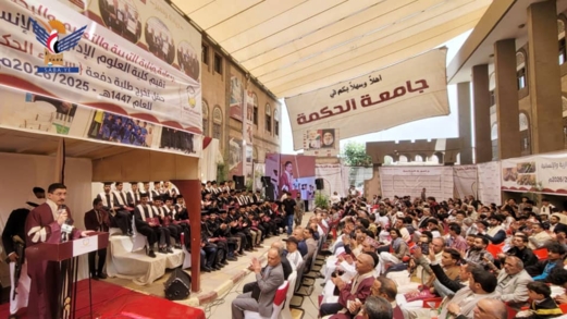 تخريج 162 طالبا وطالبة من كلية العلوم الإدارية والإنسانية بجامعة الحكمة