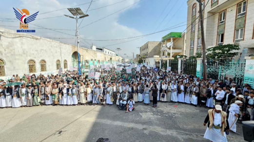 حجة.. مسيرة في مركز المحافظة مباركة لحظر الملاحة البحرية على العدو السعودي